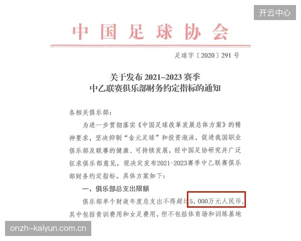 李刚仁在大场面中证明过自己，其远射和定位球能力可能成为韩国队打破僵局的奇兵。
