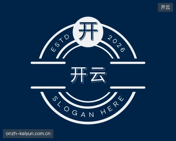 知道开云中心